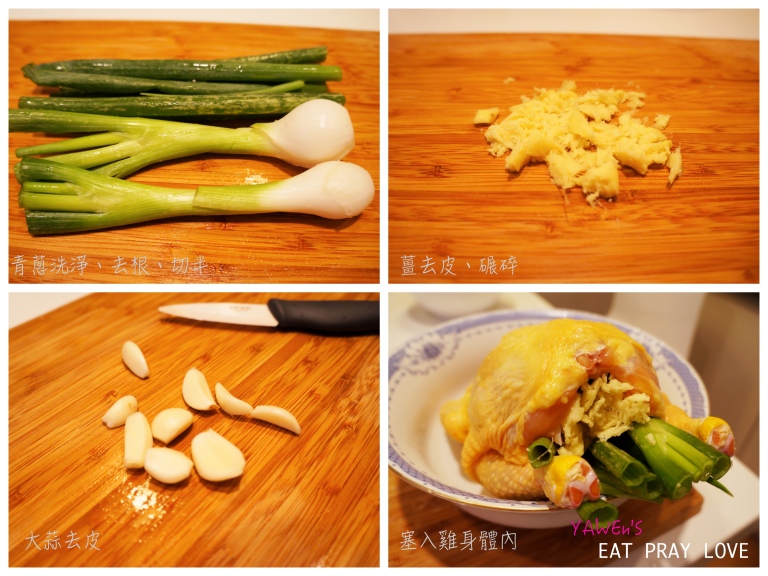 Hainanese Chicken Rice_step4.jpg